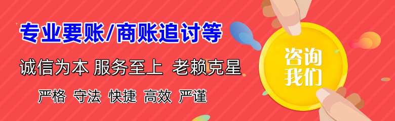 庐阳追债公司